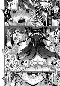 [Neet] Himitsudere - Secret Love [Chinese] [篆儀通文書坊漢化]