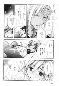 MAGAZINE BE×BOY 2007-09