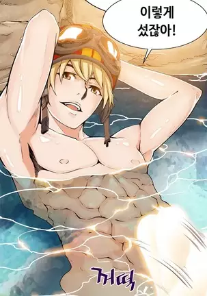 Kill the Dead Bastard Ch.0-17