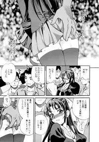 COMIC 0EX Vol. 16 2009-04