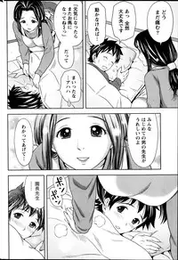 Monthly Vitaman 2014-02