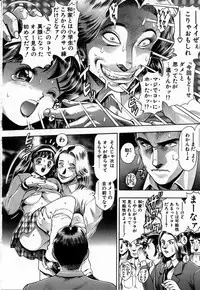 [Chataro] Watashi to Shitemite!