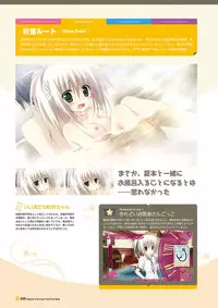 [Lump of Sugar] Magical Charming! VFB