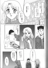 [Nekogen] Onegai Oppai no Kamisama