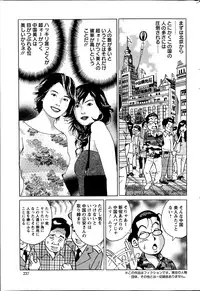 Action Pizazz Special 2014-11