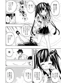 Dengeki Moeoh 2017-02 [Digital]