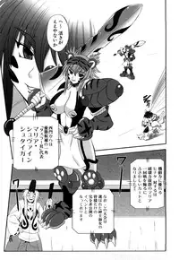 [Kumoi Takashi] Jyuki Enbu