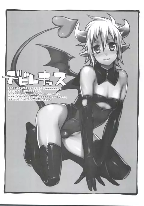 HERE COMES THE SUMMER!!