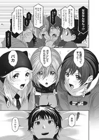 [Ryoh-zoh] Ambiguous Crisis