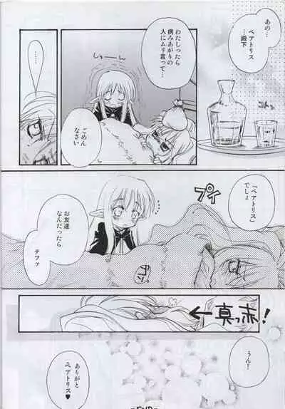 First Grade, Do Your Best!