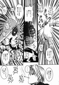 [CROSS] Natsu Matsuri