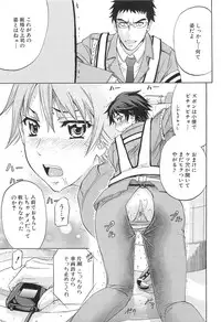 [Kikuichi Monji] KO-MON!