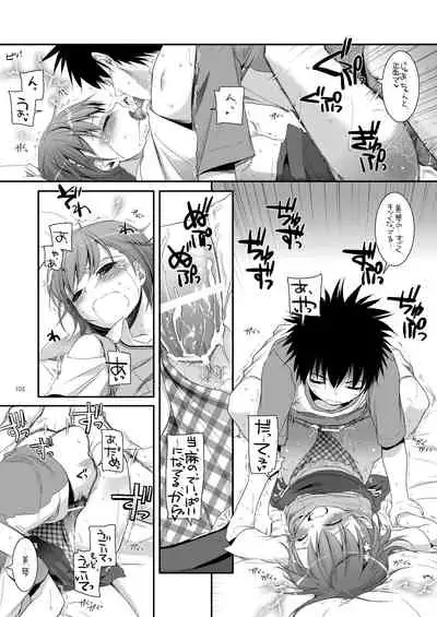 DL - Toaru Soushuuhen