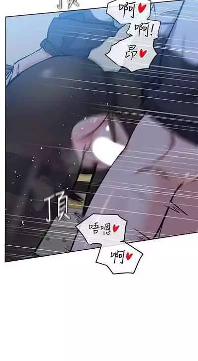 要對媽媽保密唷!-IT'S A SECRET 01-16 CHI https://manhwaroshi.blogspot.com/