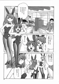 [Mizuki Hitoshi] Trouble Poor Girls