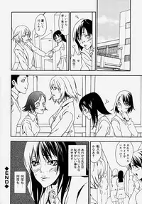[Anthology] Doutei Kari - Fudeoroshi Anthology | Virginity Hunting - Lose One's Virginity Anthology