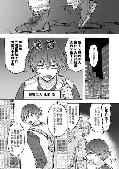 Lies and Yellowknife 1