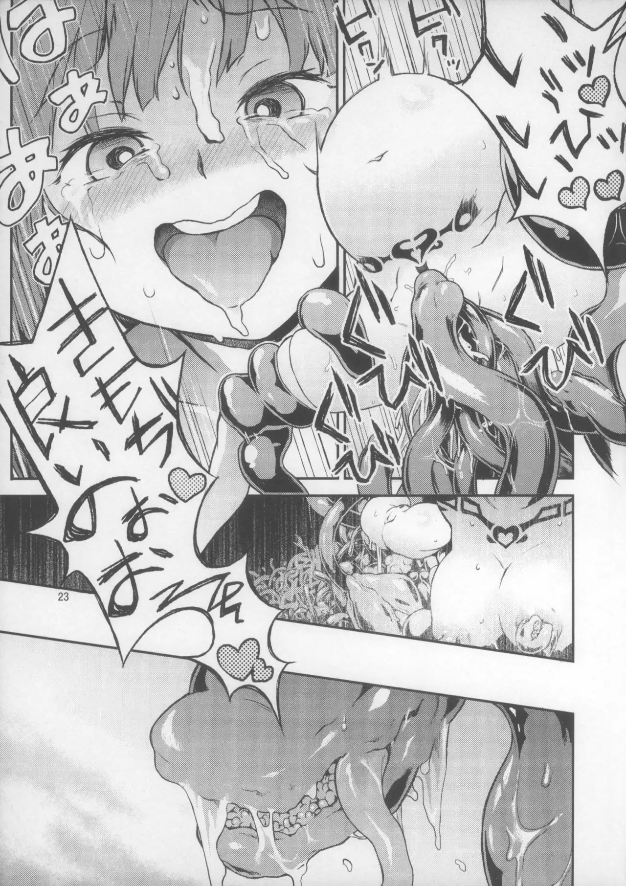 東方てれびさん 5