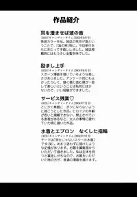 [Aoi Nyaoko] SubeSube Leotard