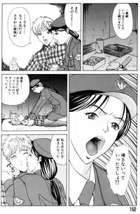 [Yokoyama Michiru] Oedipus no Koibitotachi - Lovers of Oedipus