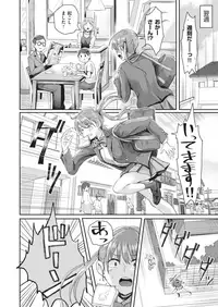 COMIC HAPPINING Vol. 3 [Digital]