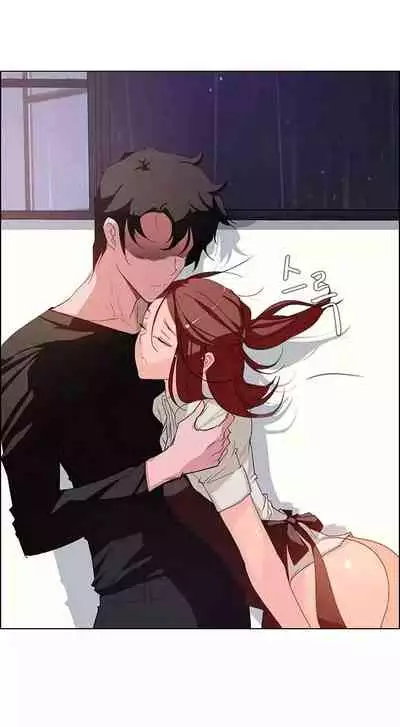 Rain Curtain Ch.20/40