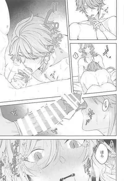 Doku o Kurawaba Sara made.