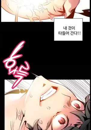 Lilith`s Cord Ch.0-43