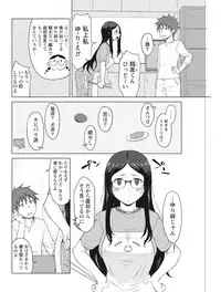 Monthly Vitaman 2017-08 [Digital]