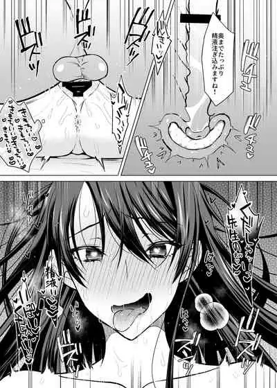 Kaiketsu Dosukebe Massage