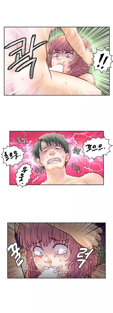 Wrath of the Tutoring Ch.1-45