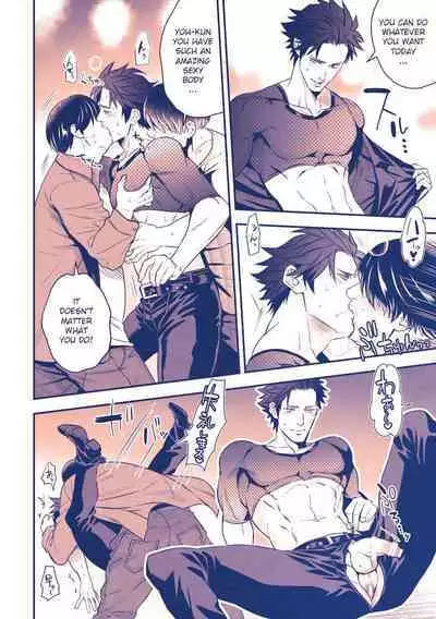 Chika Idol stage3 YOH