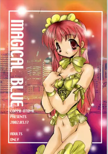 [Koppou Otome] Magical Blue