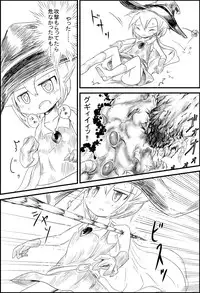 [Noisy Crown] ELEMENTAR