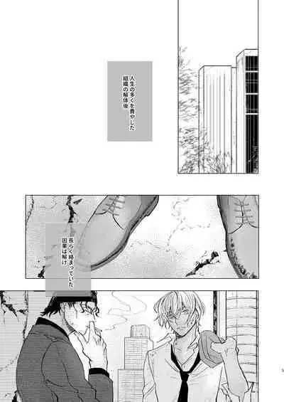 come to the conclusion, Blue?