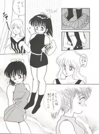 (C35) [URA. (Various)] CAPTURED 2