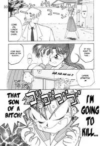 (C49) [Black Dog (Kuroinu Juu)] Killer Queen (Bishoujo Senshi Sailor Moon) [English]