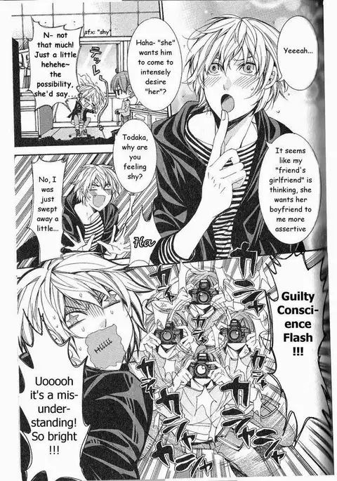 Kaihatsu Muramura Mode