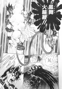 [Jam Ouji] BAD SLAMMERS 2