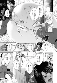 [Shou Akira] Oneichan W