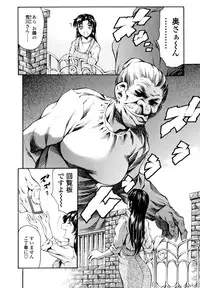 [Tuna Empire] LUST TRAIN Shokai Genteiban