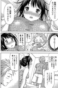 Monthly Vitaman 2015-04