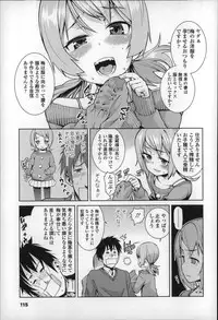 [Gengorou] Osanazuma to Issho