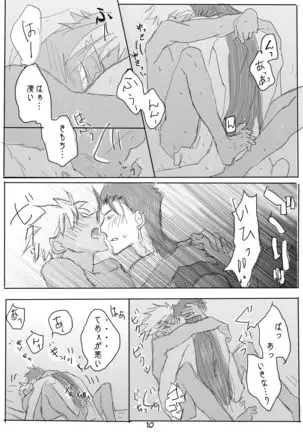 キャス弓じゃ～ないと！