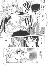 [Anthology] Saint Something 2 (Various)