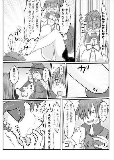 BB-chan ga Kusuguri de Mount Torareru RobiB Hon