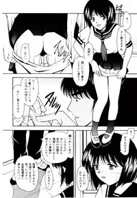 [Library] Akai Gakkou