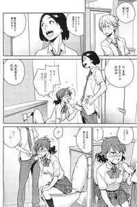 [Yukimi] - Stay seed Ch.1-5