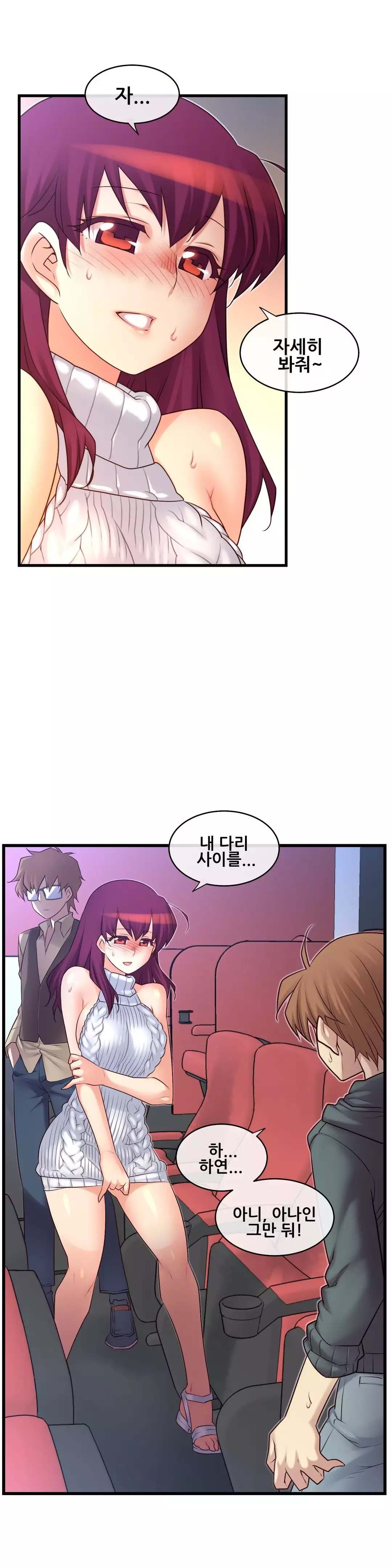 Master in My Dreams Ch.90-121