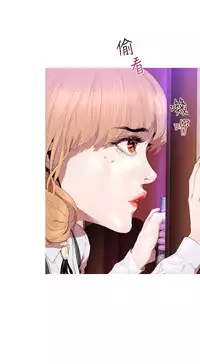 中文韩漫 一夜灰姑娘 Ch.0-06 [Chinese]